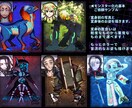 キュートでホラーで恐ろしいモンスターを制作します 365日がハロウィーン！TRPG用のクリーチャーも描けます！ イメージ3