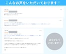 freeeMF【乗り換え】会計ソフト移行作業します 会計ソフトの載せ替えは記帳代行のプロにお任せください！ イメージ8