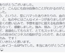 30分AIコンサル！思いを言語化＆商品設計します 起業10年5000名以上コンサル経験とAIを掛け合わせました イメージ6