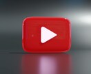 初回限定！YouTubeの台本を執筆します YouTube動画のオリジナル原稿が必要な方へ イメージ1