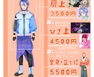 アイコン・サムネ等に！イラストを制作いたします 【即日対応！】スピーディーな対応を心がけております イメージ2