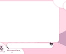 個性を出せる貴方だけのロゴなど、安く制作します ロゴ⌇雑談・ゲーム・歌枠配信画面⌇スケジュール画面⌇ヘッダー イメージ3