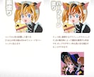 アイコン！可愛い！カッコいい！本人寄せ！応えます 小物一点無料！ラフ画時修正無制限！二次使用・商用利用可！ イメージ5