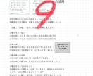 難関校へ合格するための家庭教師をします 慶應　湘南　柏陽　厚木　川和　法政ニ　明大附属　桐蔭　横SF イメージ3