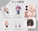 Live2Dモデル一括制作、１名様限定受付します 新サービス開始にあたり、３万円でVtuber作成いたします！ イメージ8