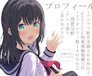 アニメ調のイラスト描きます 修正無しのサービス価格プラン♪ イメージ10