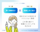 転職軸を整理し、書類・面接まで戦略的に支援します 人事労務担当＋心の専門家による伴走/履歴書・職務経歴書の添削 イメージ3