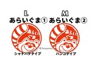 ハンコ風★動物アイコン提供いたします お名前などお好きな文字を加え、あなただけのスタンプに♪ イメージ7
