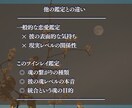 ツインレイ鑑定◆停滞の原因と統合への道筋を視ます なぜサイレント期間が続くのか、原因と解消の道筋を視ます イメージ3