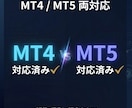 ご希望のインジケーターをMT4/5向けに作成します ◆条件・表示・アラートまで仕様に合わせて対応◆ イメージ5