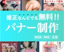 バナー／ヘッダー広告、創ります おしゃれなデザインから、ポップなデザインまでお任せください！ イメージ1