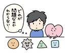 hsp,発達障害で生きづらい方悩み否定せず聞きます ASDと内向型hspの当事者の私が親身に寄り添います。 イメージ1