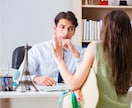 その婚活間違ってない？婚活歴10年の私が診断します 婚活で心が折れそうなあたな、婚活のSOSに即対応します♪ イメージ5