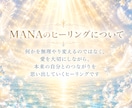 本当の自分を思い出す♡愛のヒーリング電話相談します そっと自分を思い出し優しい気持ちになれる場所 イメージ5