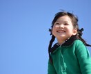お子さんについての悩み事、相談にのります チャイルドカウンセラーかつ家族療法士によるカウンセリング！ イメージ1