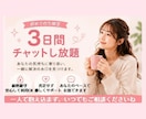 マッチングアプリの恋愛相談お聞きします 出会いから交際までのお悩みをお聞きします イメージ5