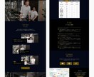 SEO対策込！低価格でも本格サイトを作ります 制作費を落としつつ今風のウェブサイトを制作します イメージ4