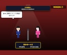 集客販促・くじ・占いWEBミニゲームを制作します RPG風・レース風など多彩な演出に対応【活用方法が豊富です】 イメージ5