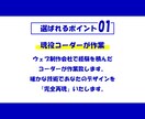 HP専門！デザインデータからコーディングします ３件限定で格安キャンペーン実施中！ イメージ5
