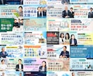 15年のプロがバナーやアイキャッチ画像作成します ビジネスバナーはお任せください！コピーもAI生成写真もOK！ イメージ2