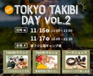 思わずクリックしたくなるようなバナーを制作致します お客様のご要望に寄り添い、集客率UPに繋がるデザインを。 イメージ4