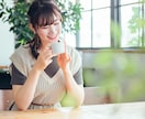 誰にも話せない恋愛事情♡真剣にお聴きします ややこしい恋愛中？1人でモヤモヤしてないで話してみませんか？ イメージ8