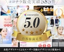 実績600件超！Amazon・楽天商品画像作ります 丸投げ依頼もOK！女性目線で売れる構成/EC画像を制作 イメージ2