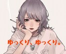 恋愛相談、人間関係、何でもお話します 眠れへんの？ゆっくり話ししよう。 イメージ1