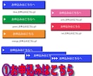 ついついクリックしたくなる動くボタンご提供します こんなの欲しかった思わず押したくなるクリックホイホイスイッチ イメージ2