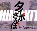 オシャレなYoutubeのサムネイル作成いたします アイキャッチ重視でクリック率UPを狙いませんか イメージ9