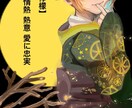ボカロPV歌い手オリジナルMVの1枚絵描きます 映えること間違いなし 綺麗な仕上がり！ イメージ2