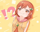 商用OK！Vtuberさんや人物イラスト描きます サムネやアイコンにも使いやすいイラストを作成します！ イメージ5