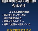 YouTube解説動画の台本・構成を作成します 視聴維持率を意識した動画台本を作成 イメージ3