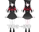立ち絵、パーツ分けイラスト作成します かわいい女の子のイラストを描くのが得意です男性は描けません イメージ2