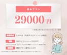 年70件超｜広告運用プロが女性に売れるLP作ります CVR改善提案あり｜圧倒的運用実績で万全のマーケティング伴走 イメージ5