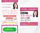 集客・広告に強い！反応を出す広告バナーを制作します その他Web画像全て制作可能！LPもご一緒に可能！ イメージ2