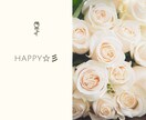 占い師が1日ゆっくりお話し♡共感します 電話では時間が気になる、ゆっくり文字でお話したい方おすすめ☆ イメージ3