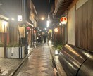 旅行好き歴30年以上！国内旅行プランを作成します ホテル好き目線で快適な旅をご提案します イメージ5