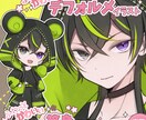 ミニキャラアイコン描きます ぷにっとかわいいデフォルメイラスト！ イメージ10