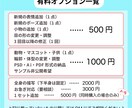 ミニキャラ表情アイコンたっぷり30点セット描きます 大容量で様々なシーンに対応！SNSを華やかに彩ります★ イメージ6