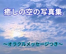 タロット＆占星術のハイブリッド占術で占います テキスト鑑定☆星の導きとタロットの神秘であなたの心に潤いを イメージ5