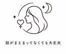女性歓迎♡誰にも言えない性のお悩み相談承ります 幅広い経験から偏見皆無でどんなお悩みでも対応可能です イメージ4