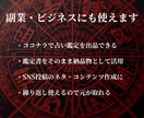 四柱推命で本質・運気・人生の流れを鑑定します 命式から人生の流れを読み解く本格鑑定 イメージ4
