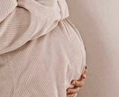 妊娠中の不安や恋愛相談なんでも優しくお話し聞きます 妊娠中の不安や恋愛相談もOKです！ イメージ1