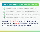 先着3社限定！マンガ制作×LP実装一括制作します 10名のプロチームが「売れる」マンガLPを構成から一括制作 イメージ2