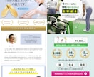 安価で本格的なＬＰ制作をします きれいで本格的なＬＰデザインを提供します。 イメージ6