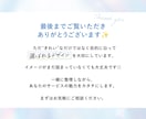 3名様限定！女性の心を掴むWeb画像制作します 修正無制限！Webデザイナーが「思わず選ばれる」を形に イメージ7