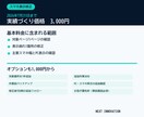 スマホ表示の崩れを1箇所修正します はみ出しや重なりを見やすく整えます イメージ5