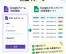 Googleフォーム＋回答管理まとめて作ります 先着3名限定3,500円｜フォーム＋回答管理まで丸投げ イメージ4
