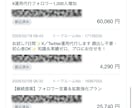 あなたに合ったスマホ副業を一緒に見つけます スマホ副業・AI副業を初心者向けに伴走サポート付きで安心 イメージ3